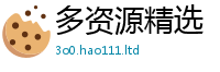 777788888888管家婆以2025年免费资料大全最新版本